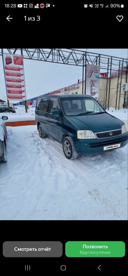 Honda Stepwgn: фото владельца
