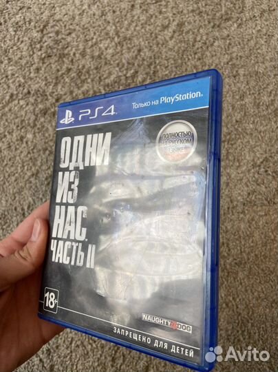 Одни из нас 2 (на рус) PS4/PS5