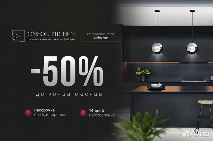 Кухня на заказ под ваш интерьер