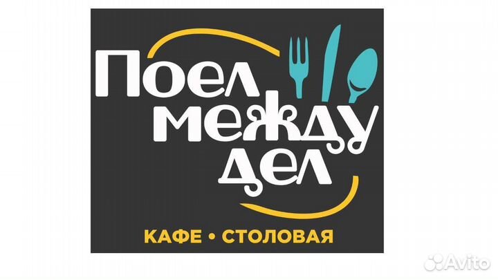 Продавец-кассир