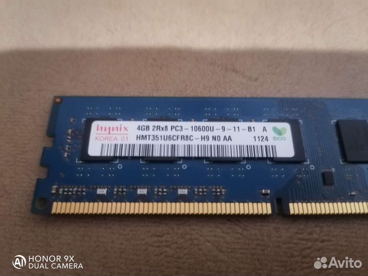 Оперативная память ddr3 4 gb hynix