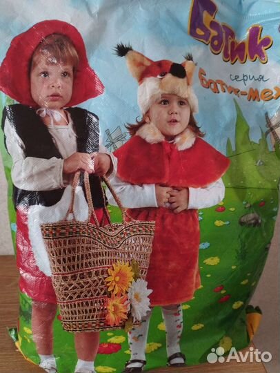 Костюм красной шапочки