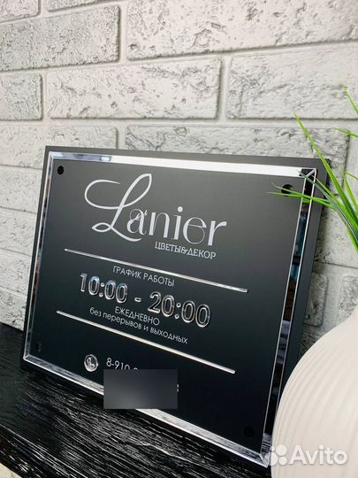 Вывеска для салона красоты под заказ