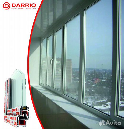 Пластиковые окна на лоджию