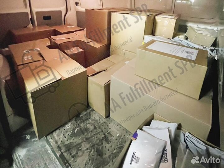 Фулфилмент для маркетплейсов