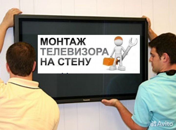 Триколор Установка,настройка,ремонт антенн