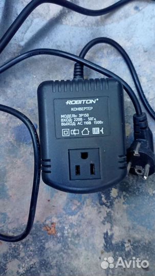 Robiton 3P150 Преобразователь 220-110вт