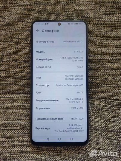 Huawei nova Y90 128 гб