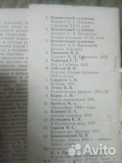 Три набора открыток