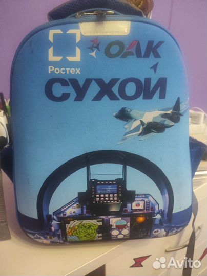 Рюкзак школьный для мальчика