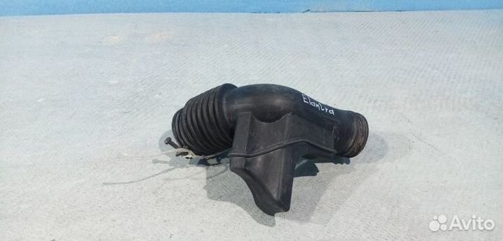 Патрубок воздушного фильтра Hyundai Elantra 3 (XD)