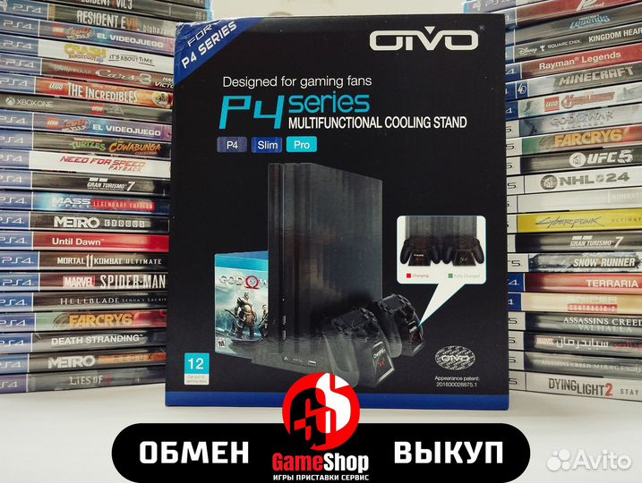 Multifunctional Cooling Stand For PS4