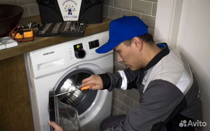 Ученик мастера по ремонту техники. Стажер