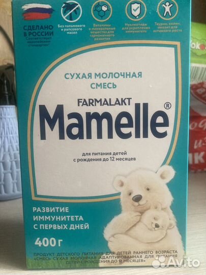 Детская смесь