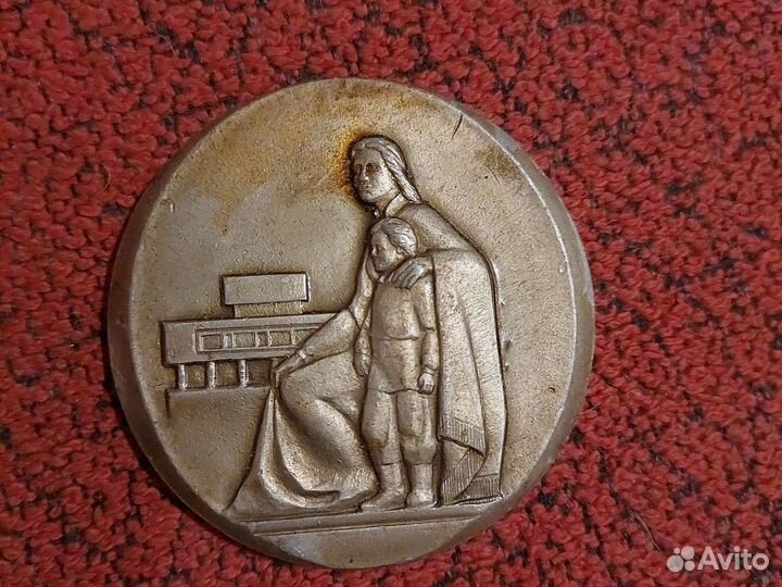 Медаль ульяновца