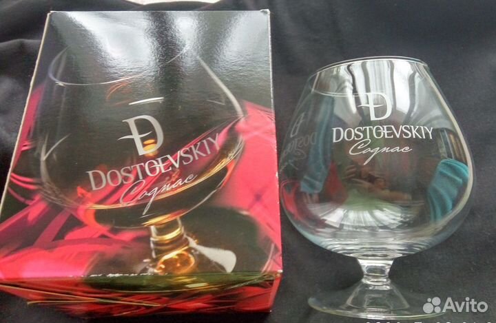 Бокал для коньяка