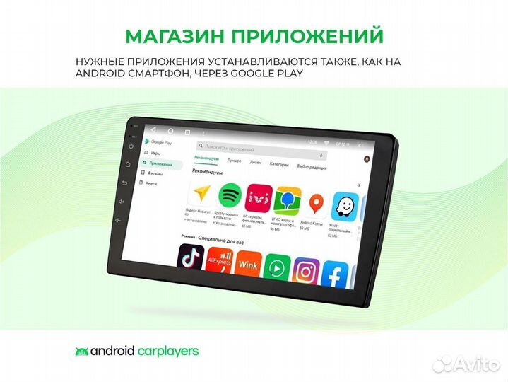 Магнитола android 4.32 Toyota Corolla E160/170