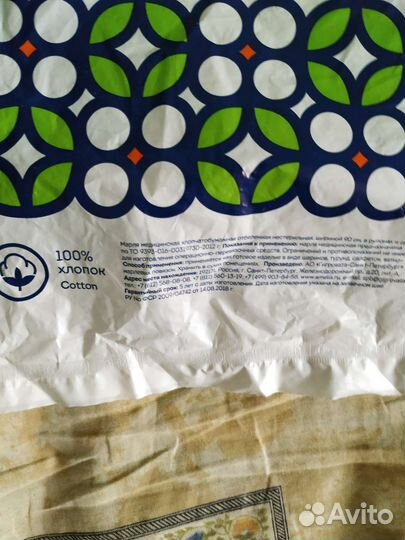 Марля упаковка