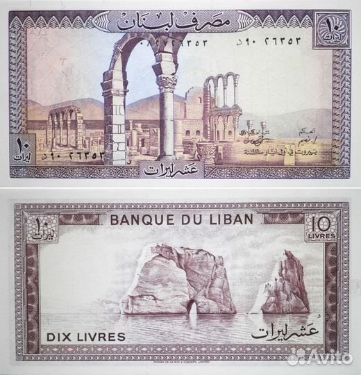 Иностранные банкноты #13