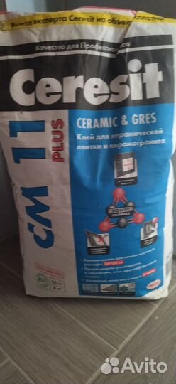 Клей для плитки