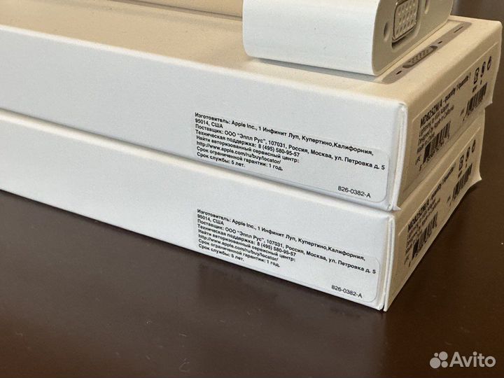 Адаптер переходник Apple Lightning to VGA