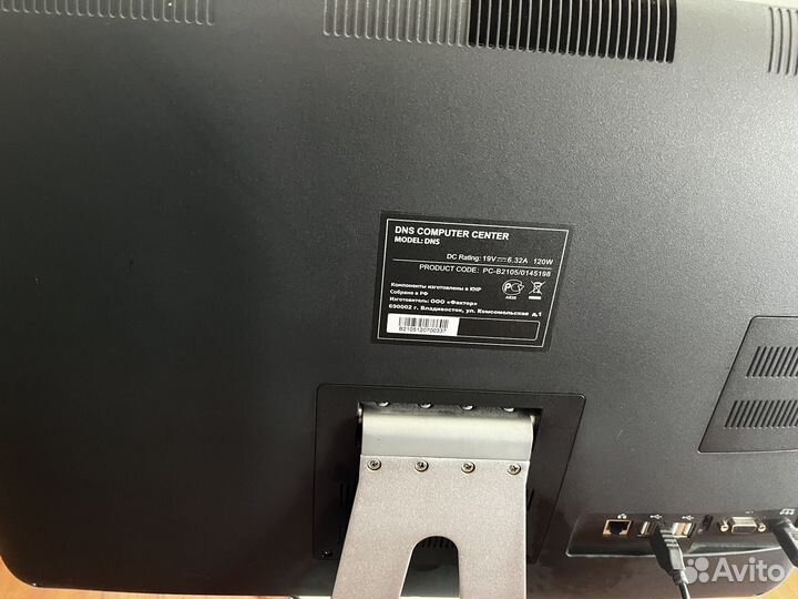 Моноблок dns 21,5' ssd