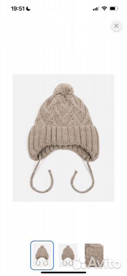 Шапка зимняя новая для мальчиков Baby Go