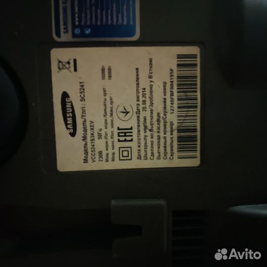 Пылесос Samsung