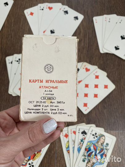 Игральные карты СССР