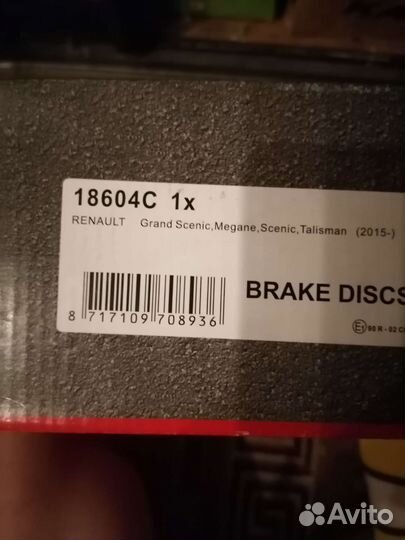 Задние тормозные диски ABS на Renault Talisman