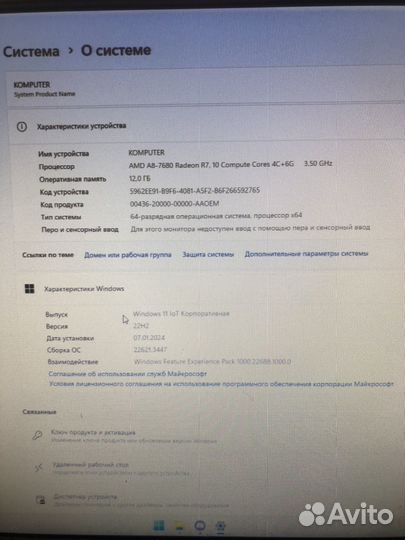 Системный блок