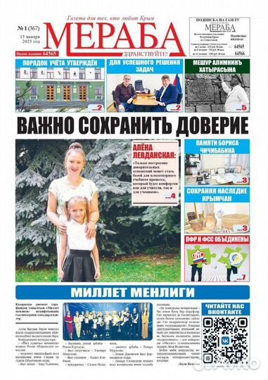 Репетитор. Подготовка детей к школе