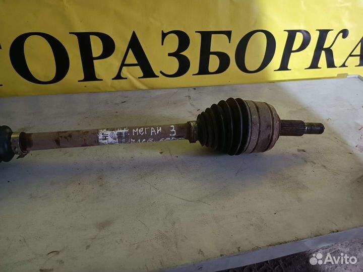 Приводной вал Рено Меган 3 левый. Мкпп. 1.6