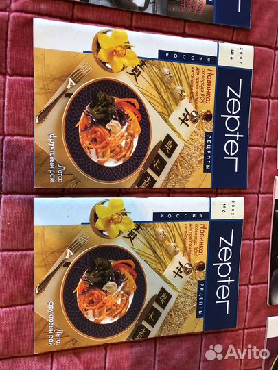 Книга рецептов