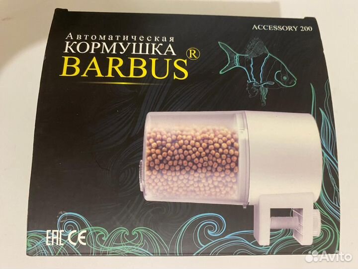 Кормушка автоматическая barbus на батарейках