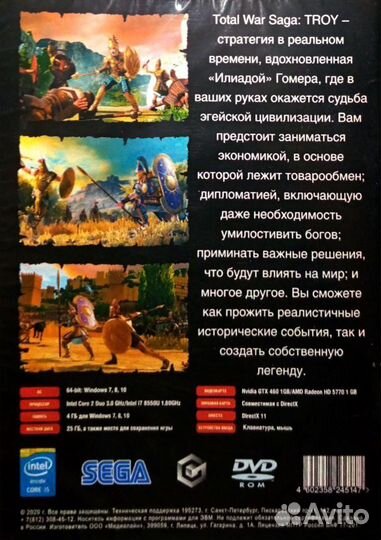 Total War игры на пк