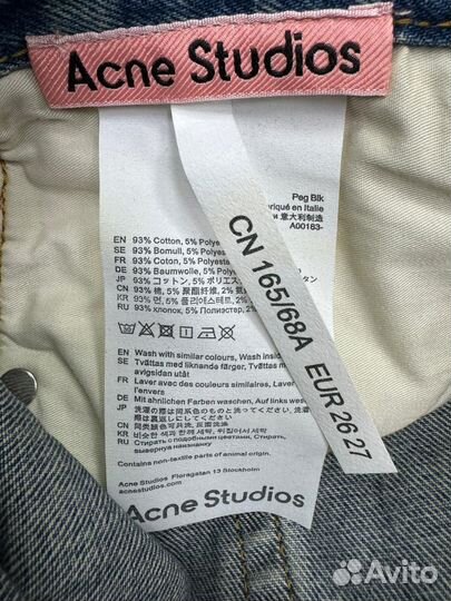 Acne studios джинсы