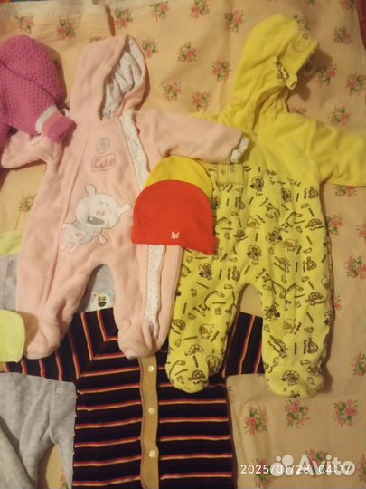 Вещи пакетом