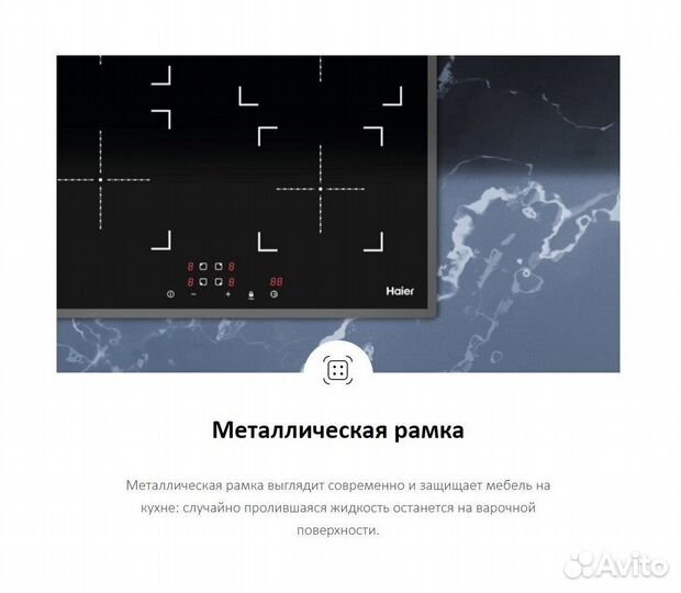 Индукционная варочная панель новая