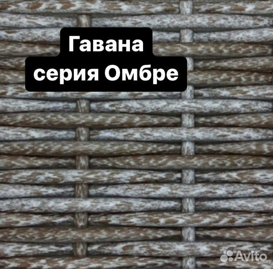 Искусственный ротанг для плетения от 1 кг