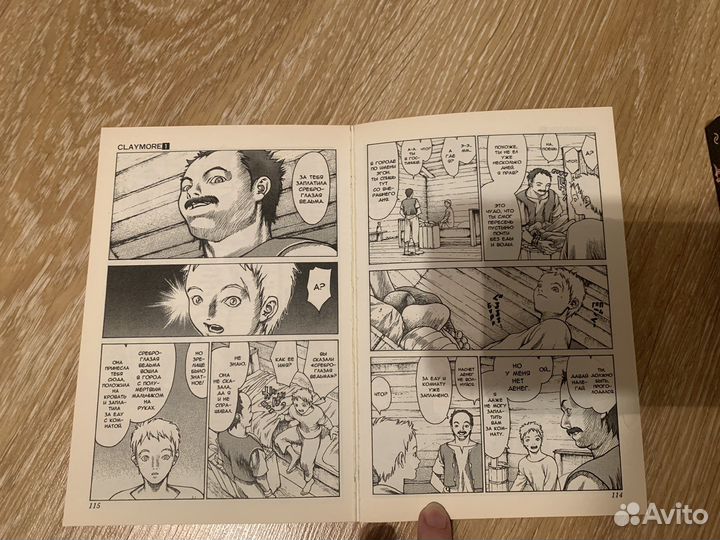 Манга Клеймор