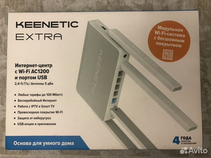 Wifi роутер keenetic extra KN-1711