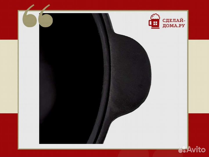 Казан чугунный 6 литров, плоское дно