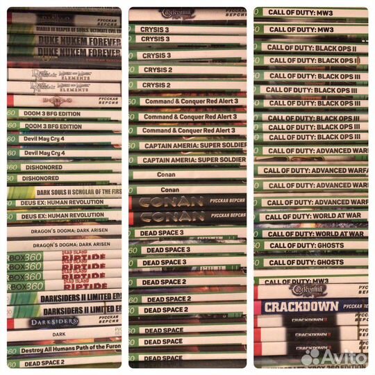 Игры на xbox 360 2.0 и 3.0