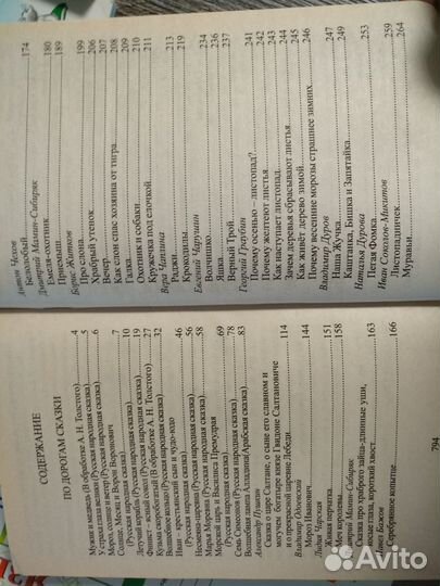 Пособие тесты по русскому языку и математике