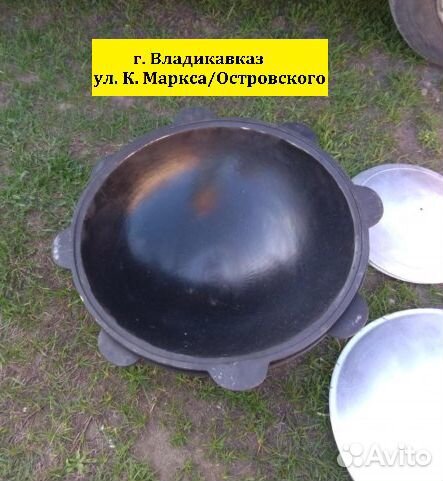 Казан чугунный 16 литров