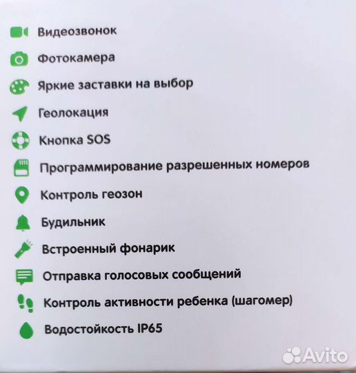 Детские умные часы с gps