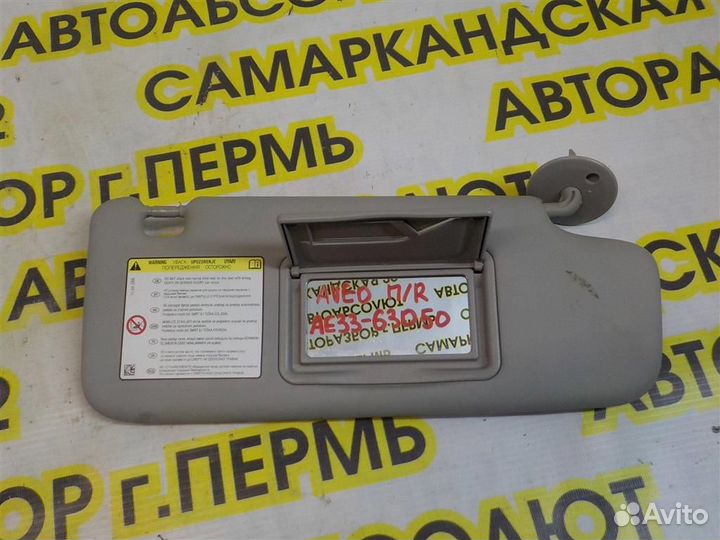 Козырек солнцезащитный (внутри) Chevrolet Aveo (T