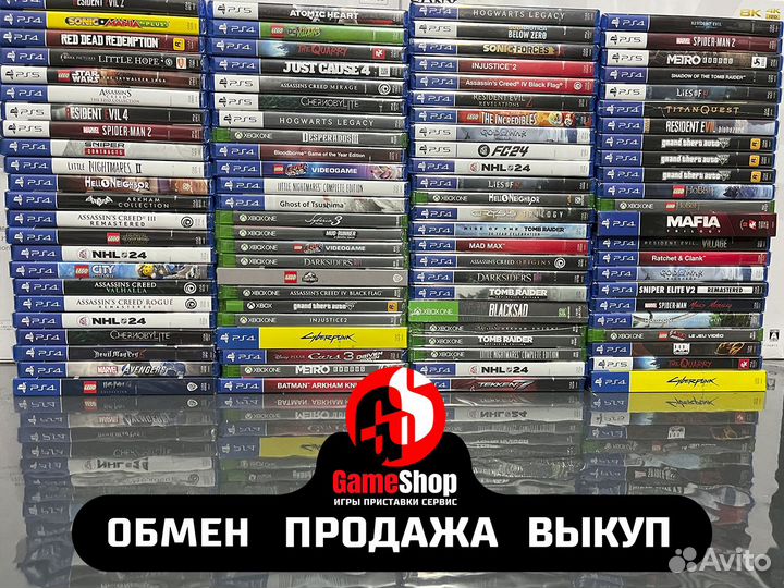 Lego Суперсемейка ps4