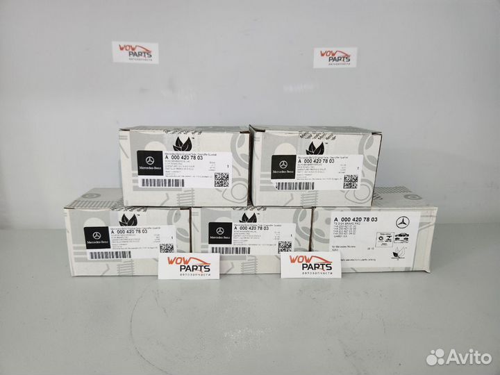 Тормозные колодки задние Mercedes GLC A0004207803